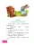 Импортировано из Wildberries Импортировано из Wildberries