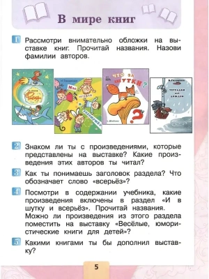 Фотография из отзыва покупателя