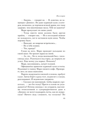 Импортировано из Wildberries