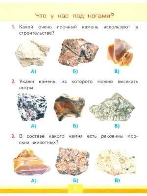 Фотография из отзыва покупателя