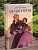  .  . Young Adult -    , , 9785002148660, 