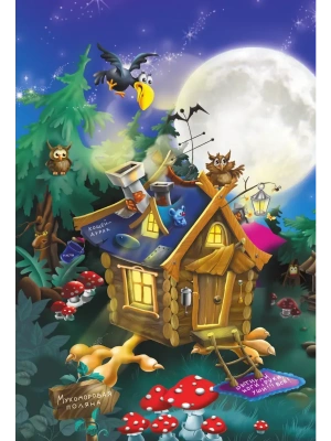Импортировано из Wildberries