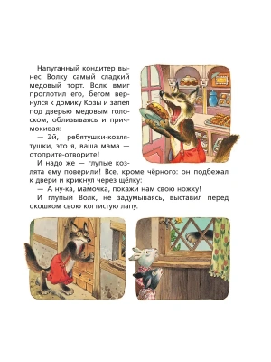 Импортировано из Wildberries