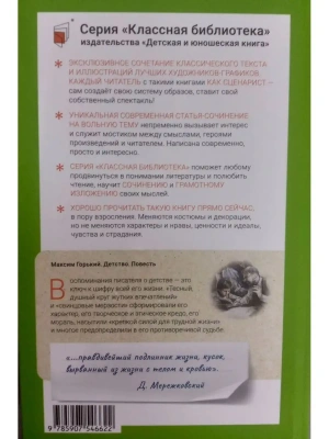 Импортировано из Wildberries