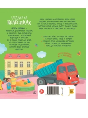 Импортировано из Wildberries