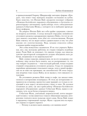 Импортировано из Wildberries