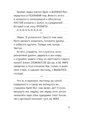Импортировано из Wildberries
