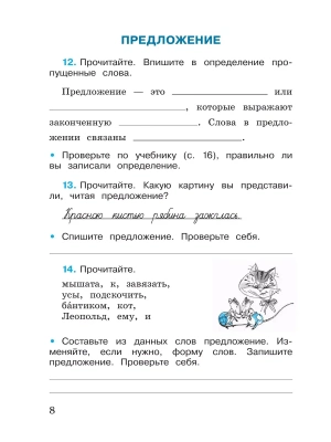 Импортировано из Wildberries