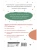 Импортировано из Wildberries Импортировано из Wildberries