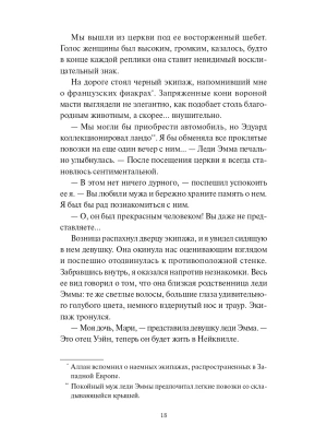 Импортировано из Wildberries