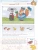 Импортировано из Wildberries Импортировано из Wildberries