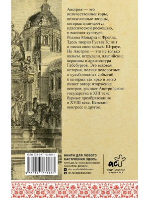 Импортировано из Wildberries