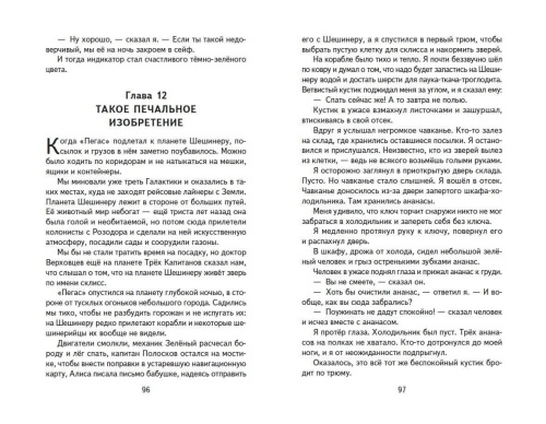 Путешествие Алисы (ил. Л. Гамарца)- купить в магазине Кассандра, фото, 9785041764364, 