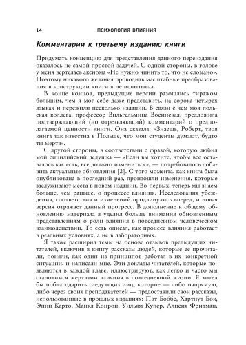 ���������� �������. 7-� ����������� �������- ������ � �������� ���������, ����, 9785041579920, 