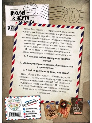 Фотография из отзыва покупателя