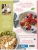 Импортировано из Wildberries Импортировано из Wildberries
