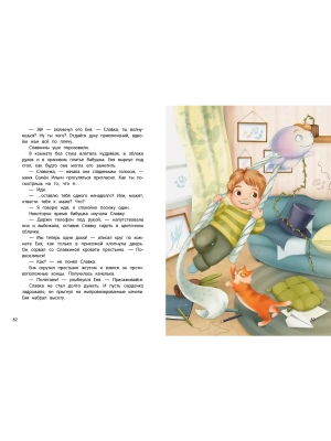 Импортировано из Wildberries