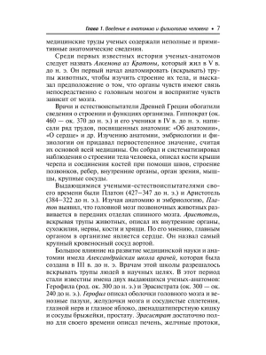 Фотография из отзыва покупателя