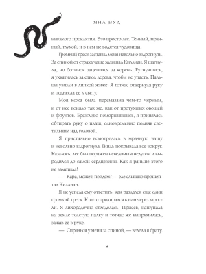 Импортировано из Wildberries