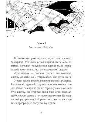 Импортировано из Wildberries
