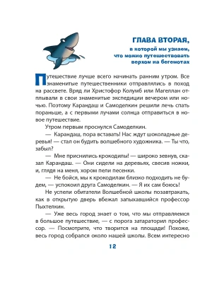 Фотография из отзыва покупателя