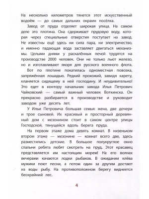 Фотография из отзыва покупателя