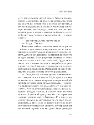Импортировано из Wildberries
