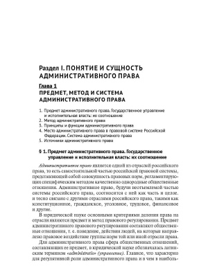 Фотография из отзыва покупателя