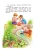 Импортировано из Wildberries Импортировано из Wildberries