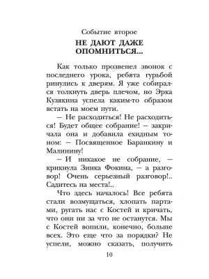 Фотография из отзыва покупателя