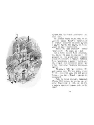 Импортировано из Wildberries