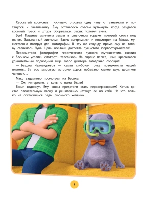 Импортировано из Wildberries