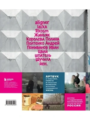 Импортировано из Wildberries