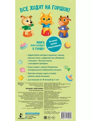 Импортировано из Wildberries