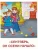 Импортировано из Wildberries Импортировано из Wildberries