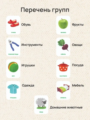 Импортировано из Wildberries