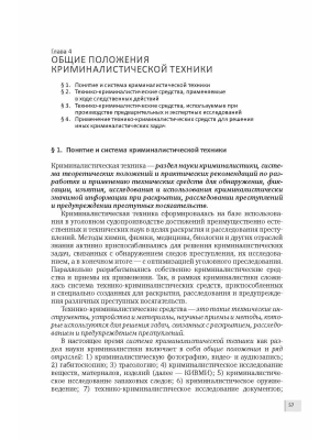 Фотография из отзыва покупателя