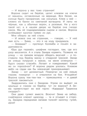 Импортировано из Wildberries