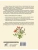 Импортировано из Wildberries Импортировано из Wildberries