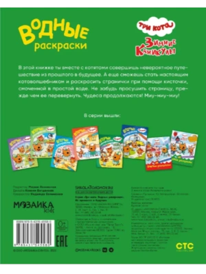 Импортировано из Wildberries