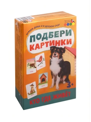 Импортировано из Wildberries