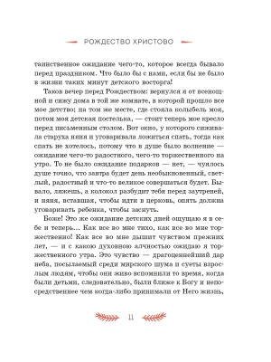 Фотография из отзыва покупателя