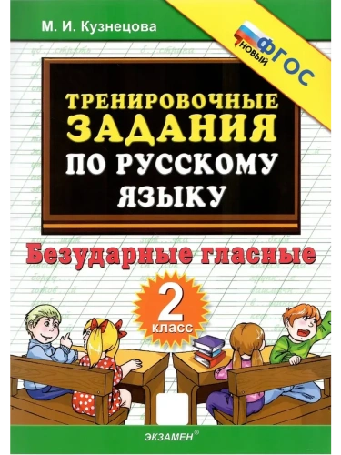 5000.������������� ������� �� �������� ����� 2��.���������� �������.���� �����- ������ � �������� ���������, ����, 9785377210276, 