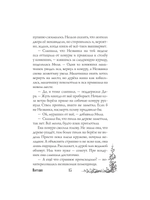 Импортировано из Wildberries