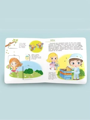 Импортировано из Wildberries