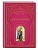 Царь-девица. Русские сказки (ил. И. Егунова) - купить в магазине Кассандра, фото, 9785041925420, 