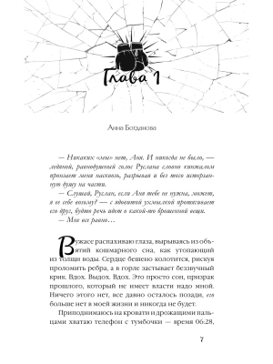 Импортировано из Wildberries