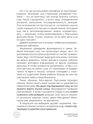 Импортировано из Wildberries