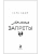 Импортировано из Wildberries Импортировано из Wildberries