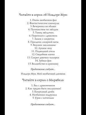 Фотография из отзыва покупателя